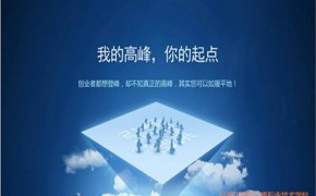 飞斯特创就业帮扶计划 助力学子成才