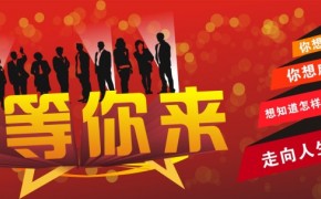 创业——汽修人才培养新模式