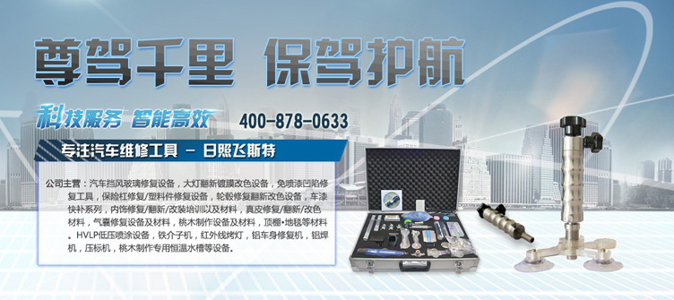2016腾讯网教育年度总评榜--新华教育集团荣耀延续