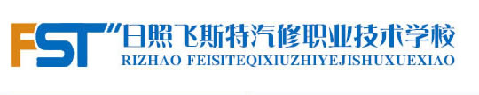 山东万通汽车学院
