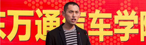 轮毂修复
