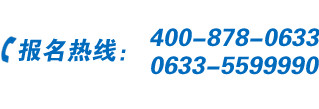 日照飞斯特汽车培训学校